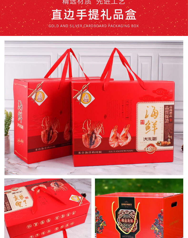 禮品包裝盒(圖12)