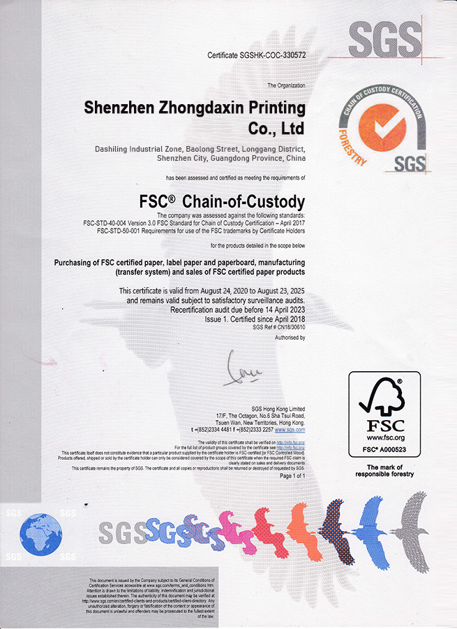 SGS證書(shū)(圖1)