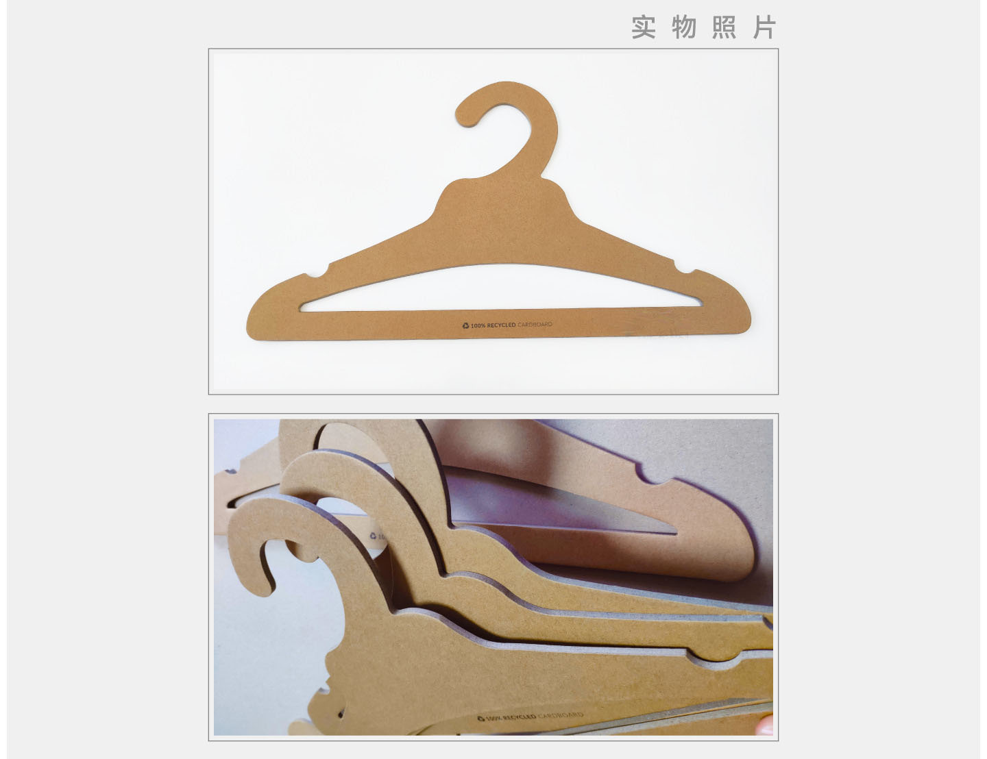 寵物紙衣架(圖5)