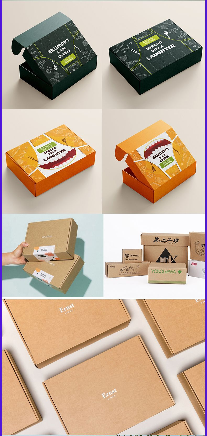 飛機(jī)盒雙面印刷(圖4)