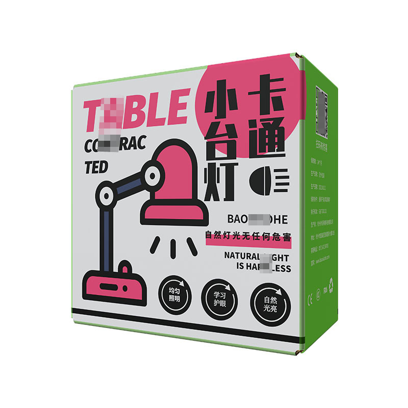 臺(tái)燈包裝盒